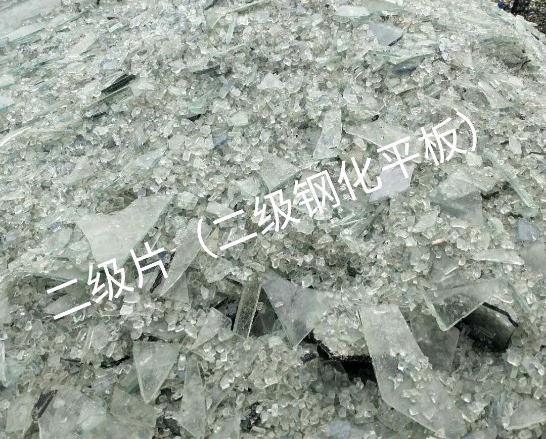 泗阳二级钢化平板玻璃回收