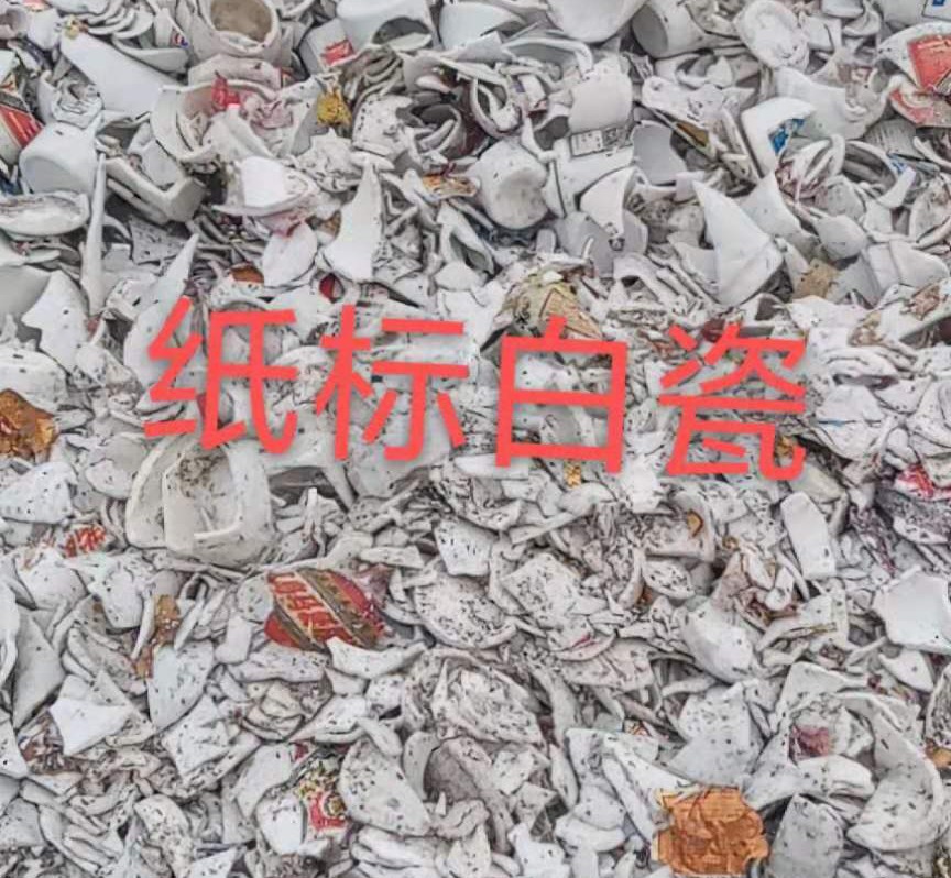泗阳白瓷回收