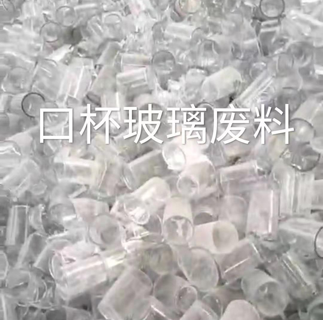 泗阳口杯玻璃肥料回收